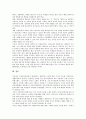 [확률과 통계][확률과 통계 특성][확률과 통계 중요성][확률과 통계 동향][확률과 통계 지도]확률과 통계의 기초, 확률과 통계의 특성, 확률과 통계의 중요성, 확률과 통계의 최근 동향, 확률과 통계 지도 개선과제 11페이지