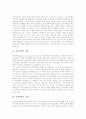 [양자역학][양자역학 기원][양자역학 탄생][양자역학 불확정성원리][양자역학 상대성이론]양자역학의 개념, 양자역학의 기원, 양자역학의 탄생, 양자역학의 불확정성원리, 양자역학의 상대성이론 심층 분석 2페이지