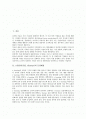 e유럽(이유럽, eEurope)의 등장배경, e유럽(이유럽, eEurope)의 특징, e유럽(이유럽, eEurope)의 의의, e유럽(이유럽, eEurope)의 추진경과, e유럽(이유럽, eEurope)의 시사점, e유럽(이유럽, eEurope)의 전망 분석 2페이지