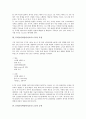 DVD(디지털비디오디스크)의 어원, DVD(디지털비디오디스크)의 특징, DVD(디지털비디오디스크)의 규격, DVD(디지털비디오디스크)의 압축기술, DVD(디지털비디오디스크)의 응용분야 분석(DVD, 디지털비디오디스크) 3페이지