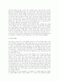 DVD(디지털비디오디스크)의 어원, DVD(디지털비디오디스크)의 특징, DVD(디지털비디오디스크)의 규격, DVD(디지털비디오디스크)의 압축기술, DVD(디지털비디오디스크)의 응용분야 분석(DVD, 디지털비디오디스크) 5페이지