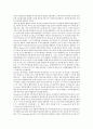 유비쿼터스의 개념, 유비쿼터스의 특징, 유비쿼터스의 발전단계와 u코리아(유코리아, u-Korea)의 도입배경, u코리아(유코리아, u-Korea)의 추진전략 및 시사점 분석(유비쿼터스, u코리아, 유코리아, u-Korea) 5페이지