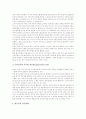 CI(CIP, 기업이미지통합전략)의 개념과 특징, CI(CIP, 기업이미지통합전략) 어원과 유래, CI(CIP, 기업이미지통합전략) 중요성, SK사 CI(CIP, 기업이미지통합전략) 사례, 온라인CI(CIP, 기업이미지통합전략) 경향 9페이지