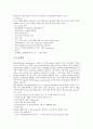 CIM(컴퓨터통합생산시스템)의 정의, CIM(컴퓨터통합생산시스템)의 추진배경, CIM(컴퓨터통합생산시스템)의 효과, CIM(컴퓨터통합생산시스템)의 현황, CIM(컴퓨터통합생산시스템)의 도입 사례와 제언 분석 7페이지