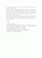[IC카드][스마트카드]IC카드(스마트카드)의 특성, IC카드(스마트카드)의 외형과 IC카드(스마트카드)의 시장 현황 및 IC카드(스마트카드)의 보급 방안 그리고 향후 IC카드(스마트카드) 기대효과(IC카드, 스마트카드) 7페이지