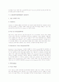 [CTI][컴퓨터전화통합][CTI(컴퓨터전화통합) 응용분야]CTI(컴퓨터전화통합) 개념, CTI(컴퓨터전화통합) 구성, CTI(컴퓨터전화통합) 동향, CTI(컴퓨터전화통합) 도입시 고려사항, CTI(컴퓨터전화통합) 응용분야 분석 6페이지