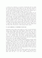 ISD(수업체제설계, 교수체제개발)의 정의, ISD(수업체제설계, 교수체제개발)의 문화적 이해, ISD(수업체제설계, 교수체제개발)의 과정, ISD(수업체제설계, 교수체제개발)의 실태, ISD(수업체제설계, 교수체제개발)의 8페이지