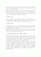 DDC(듀이십진분류법)의 연혁, DDC(듀이십진분류법)의 총류, DDC(듀이십진분류법)의 번호보전, DDC(듀이십진분류법)의 분류기준, DDC(듀이십진분류법)의 윈도우즈버전, DDC(듀이십진분류법)의 phoenix표 분석 11페이지