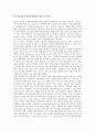 DDC(듀이십진분류법)의 연혁, DDC(듀이십진분류법)의 총류, DDC(듀이십진분류법)의 번호보전, DDC(듀이십진분류법)의 분류기준, DDC(듀이십진분류법)의 윈도우즈버전, DDC(듀이십진분류법)의 phoenix표 분석 12페이지