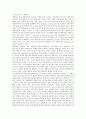 DDC(듀이십진분류법)의 연혁, DDC(듀이십진분류법)의 총류, DDC(듀이십진분류법)의 번호보전, DDC(듀이십진분류법)의 분류기준, DDC(듀이십진분류법)의 윈도우즈버전, DDC(듀이십진분류법)의 phoenix표 분석 13페이지
