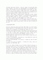 DDC(듀이십진분류법)의 연혁, DDC(듀이십진분류법)의 총류, DDC(듀이십진분류법)의 번호보전, DDC(듀이십진분류법)의 분류기준, DDC(듀이십진분류법)의 윈도우즈버전, DDC(듀이십진분류법)의 phoenix표 분석 15페이지