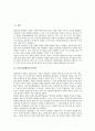 [iTV][경인방송][iTV(경인방송) 연혁][iTV(경인방송)][iTV(경인방송) 실패요인][iTV(경인방송) 개편방안]iTV(경인방송)의 연혁, iTV(경인방송)의 현황, iTV(경인방송)의 실패요인, iTV(경인방송)의 개편방안 분석 2페이지