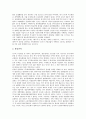 [iTV][경인방송][iTV(경인방송) 연혁][iTV(경인방송)][iTV(경인방송) 실패요인][iTV(경인방송) 개편방안]iTV(경인방송)의 연혁, iTV(경인방송)의 현황, iTV(경인방송)의 실패요인, iTV(경인방송)의 개편방안 분석 5페이지