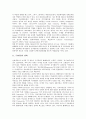 ITV(인터랙티브TV, 양방향티비)의 정의, ITV(인터랙티브TV, 양방향티비)의 발전과정, ITV(인터랙티브TV, 양방향티비)의 동향, 선진국의 ITV(인터랙티브TV, 양방향티비) 사례, ITV(양방향티비)의 주요쟁점과 미래상  3페이지