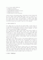 ITV(인터랙티브TV, 양방향티비)의 정의, ITV(인터랙티브TV, 양방향티비)의 발전과정, ITV(인터랙티브TV, 양방향티비)의 동향, 선진국의 ITV(인터랙티브TV, 양방향티비) 사례, ITV(양방향티비)의 주요쟁점과 미래상  6페이지