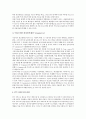 ITV(인터랙티브TV, 양방향티비)의 정의, ITV(인터랙티브TV, 양방향티비)의 발전과정, ITV(인터랙티브TV, 양방향티비)의 동향, 선진국의 ITV(인터랙티브TV, 양방향티비) 사례, ITV(양방향티비)의 주요쟁점과 미래상  17페이지