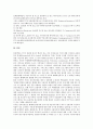 ITV(인터랙티브TV, 양방향티비)의 정의, ITV(인터랙티브TV, 양방향티비)의 발전과정, ITV(인터랙티브TV, 양방향티비)의 동향, 선진국의 ITV(인터랙티브TV, 양방향티비) 사례, ITV(양방향티비)의 주요쟁점과 미래상  18페이지