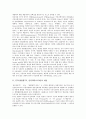 ITV광고(쌍방향TV, 인터랙티브티비)의 의미와 특징, ITV광고(쌍방향TV, 인터랙티브티비)의 효과, 외국의 ITV광고(쌍방향TV, 인터랙티브티비) 사례, ITV광고(쌍방향TV, 인터랙티브티비)의 발전 과제 분석(양방향티비) 3페이지