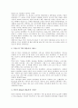 ITV광고(쌍방향TV, 인터랙티브티비)의 의미와 특징, ITV광고(쌍방향TV, 인터랙티브티비)의 효과, 외국의 ITV광고(쌍방향TV, 인터랙티브티비) 사례, ITV광고(쌍방향TV, 인터랙티브티비)의 발전 과제 분석(양방향티비) 10페이지