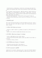 EC(전자상거래)의 개념, EC(전자상거래)의 효과, EC(전자상거래)의 특성, EC(전자상거래)의 기반기술, EC(전자상거래)의 현황, EC(전자상거래)의 발전방향, 향후 EC(전자상거래)의 기대효과 분석 5페이지