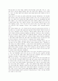 [운동][체육][스포츠][체육활동][지각]운동의 필요성, 운동의 효과, 운동의 지각기술, 운동의 지각된 유익성 분석(운동, 운동의 필요성, 운동 효과, 운동 지각기술, 운동의 지각된 유익성, 지각기술, 지각된 유익성) 8페이지
