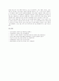 [운동][체육][스포츠][체육활동][지각]운동의 필요성, 운동의 효과, 운동의 지각기술, 운동의 지각된 유익성 분석(운동, 운동의 필요성, 운동 효과, 운동 지각기술, 운동의 지각된 유익성, 지각기술, 지각된 유익성) 11페이지