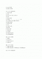 C언어의 원리, C언어의 장단점, C언어의 시작, C++의 추가된 사항, C++의 데이터선언, C++의 선택문, C++의 클래스, C++의 파일입출력, C++의 생성자와 소멸자, C++의 동적메모리, C++의 예외상황 분석 2페이지