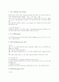 C언어의 원리, C언어의 장단점, C언어의 시작, C++의 추가된 사항, C++의 데이터선언, C++의 선택문, C++의 클래스, C++의 파일입출력, C++의 생성자와 소멸자, C++의 동적메모리, C++의 예외상황 분석 4페이지