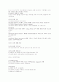 C언어의 원리, C언어의 장단점, C언어의 시작, C++의 추가된 사항, C++의 데이터선언, C++의 선택문, C++의 클래스, C++의 파일입출력, C++의 생성자와 소멸자, C++의 동적메모리, C++의 예외상황 분석 5페이지