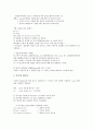 C언어의 원리, C언어의 장단점, C언어의 시작, C++의 추가된 사항, C++의 데이터선언, C++의 선택문, C++의 클래스, C++의 파일입출력, C++의 생성자와 소멸자, C++의 동적메모리, C++의 예외상황 분석 7페이지