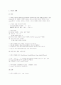 C언어의 원리, C언어의 장단점, C언어의 시작, C++의 추가된 사항, C++의 데이터선언, C++의 선택문, C++의 클래스, C++의 파일입출력, C++의 생성자와 소멸자, C++의 동적메모리, C++의 예외상황 분석 9페이지