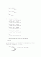 C언어의 원리, C언어의 장단점, C언어의 시작, C++의 추가된 사항, C++의 데이터선언, C++의 선택문, C++의 클래스, C++의 파일입출력, C++의 생성자와 소멸자, C++의 동적메모리, C++의 예외상황 분석 14페이지
