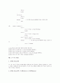 C언어의 원리, C언어의 장단점, C언어의 시작, C++의 추가된 사항, C++의 데이터선언, C++의 선택문, C++의 클래스, C++의 파일입출력, C++의 생성자와 소멸자, C++의 동적메모리, C++의 예외상황 분석 15페이지