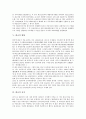 [화교][화교 유형][화교 역사][화교 현황][화교 처지][화교 경제권형성][화교 차별][화교정책]화교의 정의, 화교의 유형, 화교의 역사, 화교의 현황, 화교의 처지, 화교의 경제권형성, 화교의 차별, 각국의 화교정책 4페이지