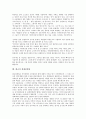 [화교][화교 유형][화교 역사][화교 현황][화교 처지][화교 경제권형성][화교 차별][화교정책]화교의 정의, 화교의 유형, 화교의 역사, 화교의 현황, 화교의 처지, 화교의 경제권형성, 화교의 차별, 각국의 화교정책 5페이지