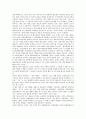 [화교][화교 유형][화교 역사][화교 현황][화교 처지][화교 경제권형성][화교 차별][화교정책]화교의 정의, 화교의 유형, 화교의 역사, 화교의 현황, 화교의 처지, 화교의 경제권형성, 화교의 차별, 각국의 화교정책 6페이지