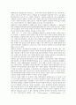 [화교][화교 유형][화교 역사][화교 현황][화교 처지][화교 경제권형성][화교 차별][화교정책]화교의 정의, 화교의 유형, 화교의 역사, 화교의 현황, 화교의 처지, 화교의 경제권형성, 화교의 차별, 각국의 화교정책 7페이지