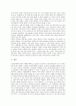 [화교][화교 유형][화교 역사][화교 현황][화교 처지][화교 경제권형성][화교 차별][화교정책]화교의 정의, 화교의 유형, 화교의 역사, 화교의 현황, 화교의 처지, 화교의 경제권형성, 화교의 차별, 각국의 화교정책 10페이지