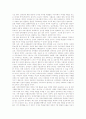 시청자권익보호, 노인권익보호, 장애인권익보호, 비정형노동자권익보호, 외국인근로자권익보호 심층 분석(권익보호, 시청자권익보호, 노인권익보호, 장애인권익보호, 비정형노동자권익보호, 외국인근로자권익보호) 11페이지