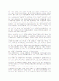 [상품][제품]상품(제품)의 가치, 상품(제품)의 거래자본, 상품(제품)의 디자인, 상품(제품)의 디지털상거래, 상품(제품)의 미학, 상품(제품)의 상표, 상품(제품)의 수명곡선, 상품(제품)의 인터넷광고 분석 11페이지