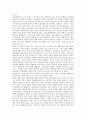 홍콩의 경제발전, 홍콩의 공공주거, 홍콩의 대중국교역, 홍콩의 여행, 홍콩의 영화산업, 홍콩의 축제 분석(홍콩의 경제발전, 홍콩의 공공주거, 홍콩의 대중국교역, 홍콩의 여행, 홍콩의 영화산업, 홍콩의 축제) 4페이지