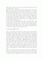 로고(logo, 심벌마크)의 개념, 로고(logo, 심벌마크)의 역사, 로고(logo, 심벌마크)의 의의, 로고(logo, 심벌마크)의 시대별 형태, 로고(logo, 심벌마크)의 인식경향, SK사의 로고(logo, 심벌마크) 사례로 본 활용  4페이지