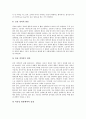 두부손상(두부외상)의 특징, 두부손상(두부외상)의 유형, 두부손상(두부외상)의 생체역학과 기전, 두부손상(두부외상)의 진단과 치료, 두부수술환자의 간호 분석(두부손상, 두부외상, 두부수술환자, 두부수술) 10페이지