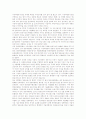 지상파방송 운용시간과 방송환경의 변화, 지상파방송 운용시간의 규제 배경, 지상파방송 운용시간의 실태, 지상파방송 운용시간의 자율화 필요성, 지상파방송 운용시간의 자율화 논의와 정책 과제 분석 5페이지