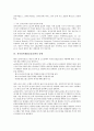 [EC]전자상거래(EC)표준화의 추진대상, 전자상거래(EC)표준화 관련 기술, 전자상거래(EC)표준화의 내용, 전자상거래(EC)표준화의 동향, 전자상거래(EC)표준화의 현황, 전자상거래(EC)표준화의 추진 과제 분석 8페이지