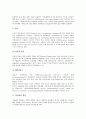 [EC]전자상거래(EC)표준화의 추진대상, 전자상거래(EC)표준화 관련 기술, 전자상거래(EC)표준화의 내용, 전자상거래(EC)표준화의 동향, 전자상거래(EC)표준화의 현황, 전자상거래(EC)표준화의 추진 과제 분석 10페이지