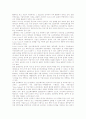 [전자문서][전자문서 효력][전자문서 표준화][전자문서 현황][전자문서 활성화 방안][전자문서 기대효과]전자문서의 효력, 전자문서의 표준화, 전자문서의 현황, 전자문서의 활성화 방안, 전자문서의 기대효과 분석 8페이지