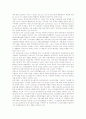 [전자문서][전자문서 효력][전자문서 표준화][전자문서 현황][전자문서 활성화 방안][전자문서 기대효과]전자문서의 효력, 전자문서의 표준화, 전자문서의 현황, 전자문서의 활성화 방안, 전자문서의 기대효과 분석 10페이지