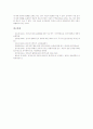 [전자문서][전자문서 효력][전자문서 표준화][전자문서 현황][전자문서 활성화 방안][전자문서 기대효과]전자문서의 효력, 전자문서의 표준화, 전자문서의 현황, 전자문서의 활성화 방안, 전자문서의 기대효과 분석 16페이지