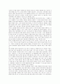 간접광고(PPL광고)의 개념, 종류(사례 중심), 현황과 내용, 문제점, 사례, 향후 간접광고(PPL광고)의 개선 방안 분석 15페이지